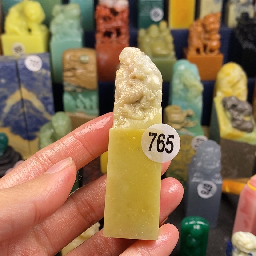 青田石篆刻作品展