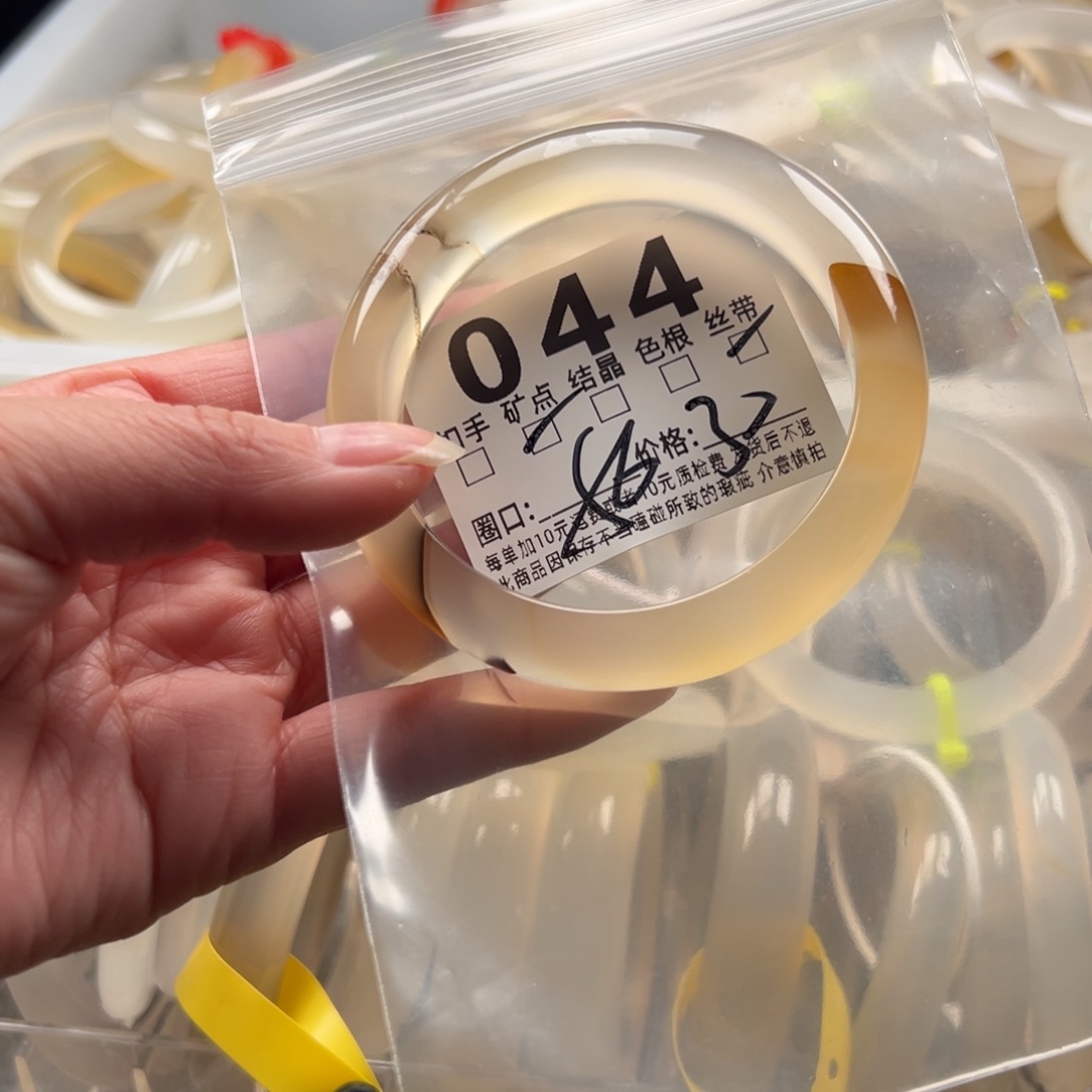 玛瑙/玉髓未镶嵌手镯044