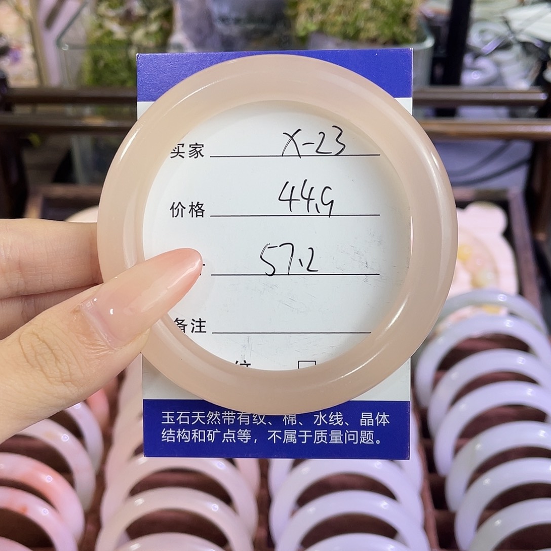 手镯玛瑙/玉髓未镶嵌