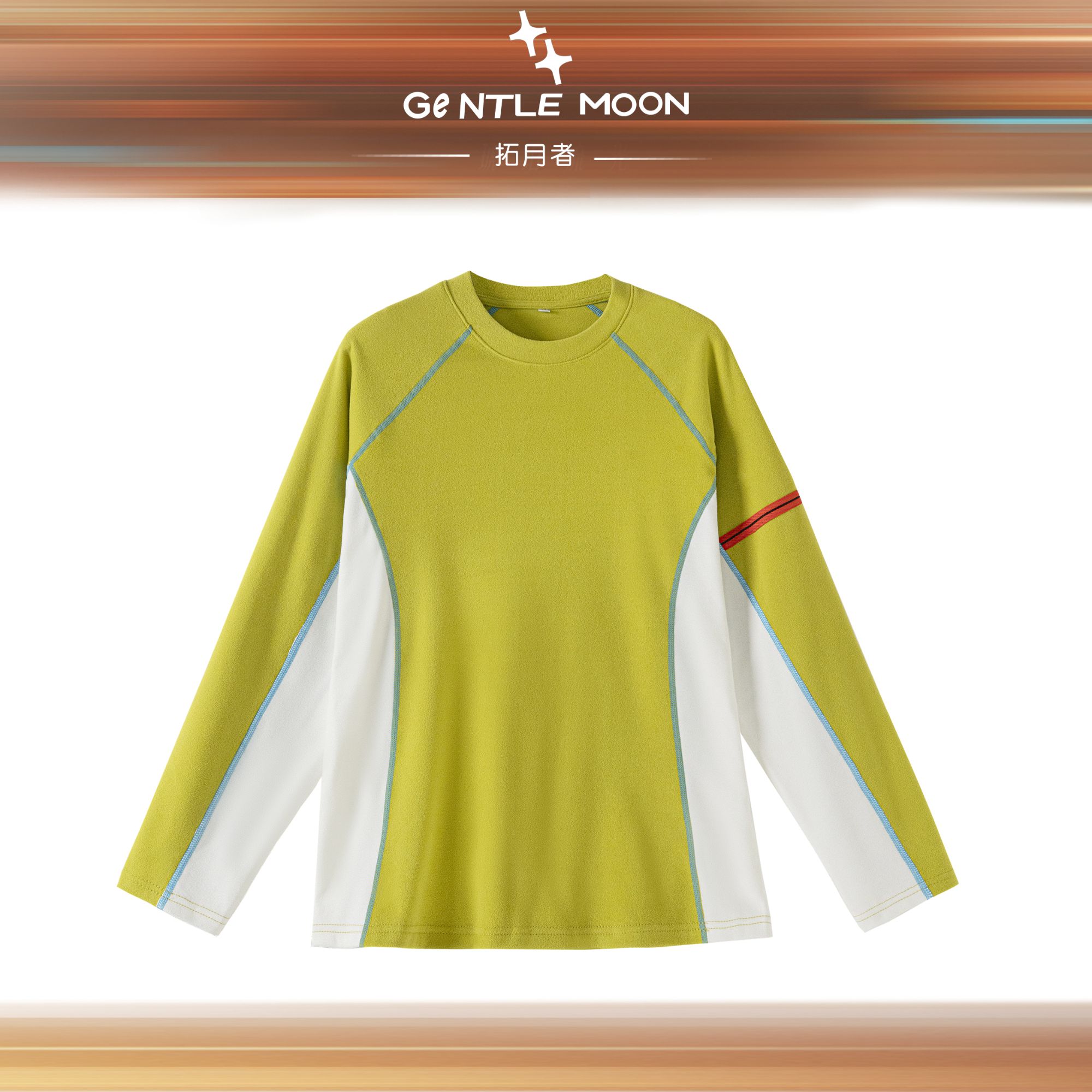 Gentle Moon/拓月者【小"腰"精】TB双面绒解构分割线情侣卫衣