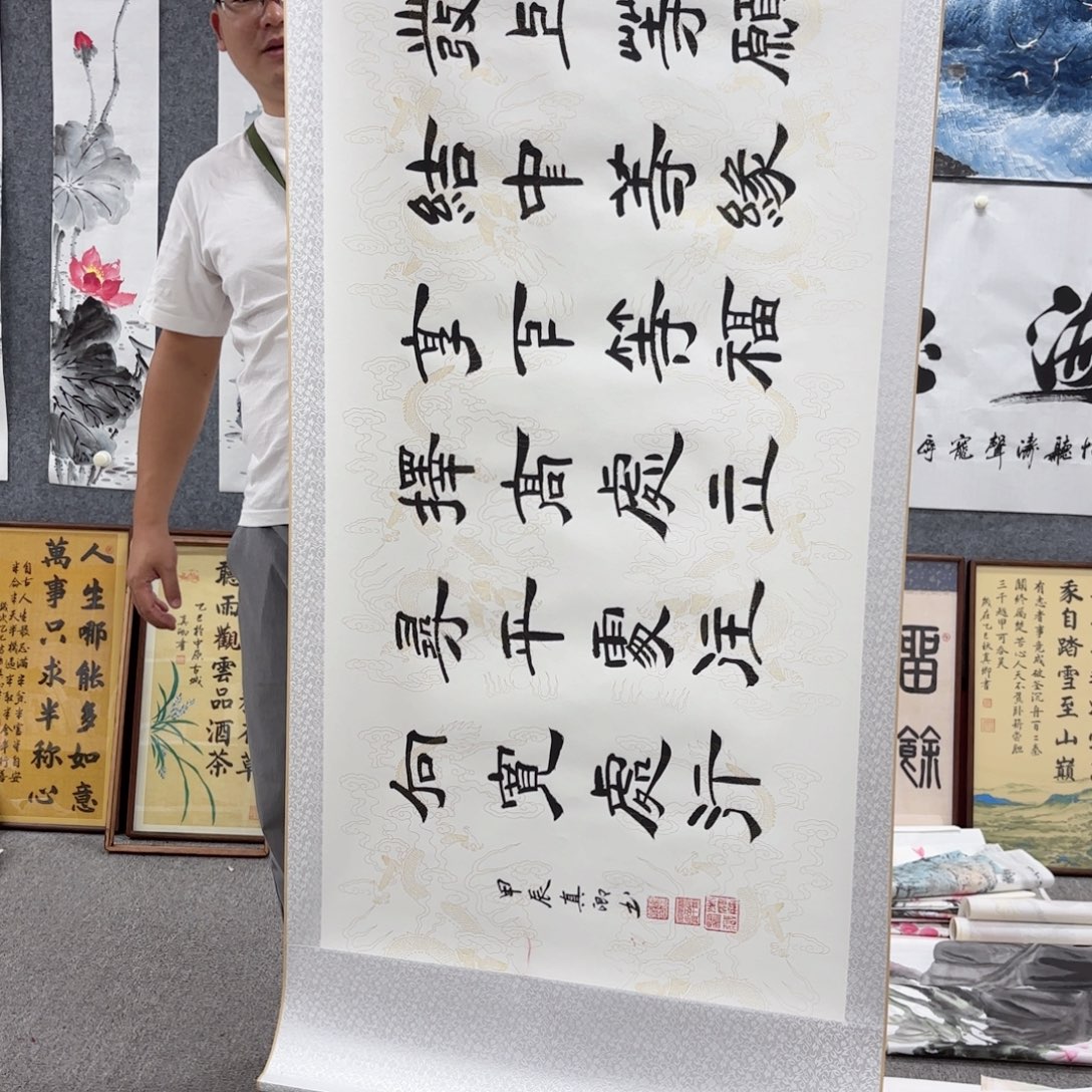 国画国画作品多次