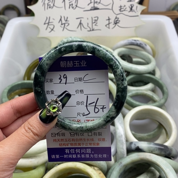 蛇纹石玉手镯未镶嵌