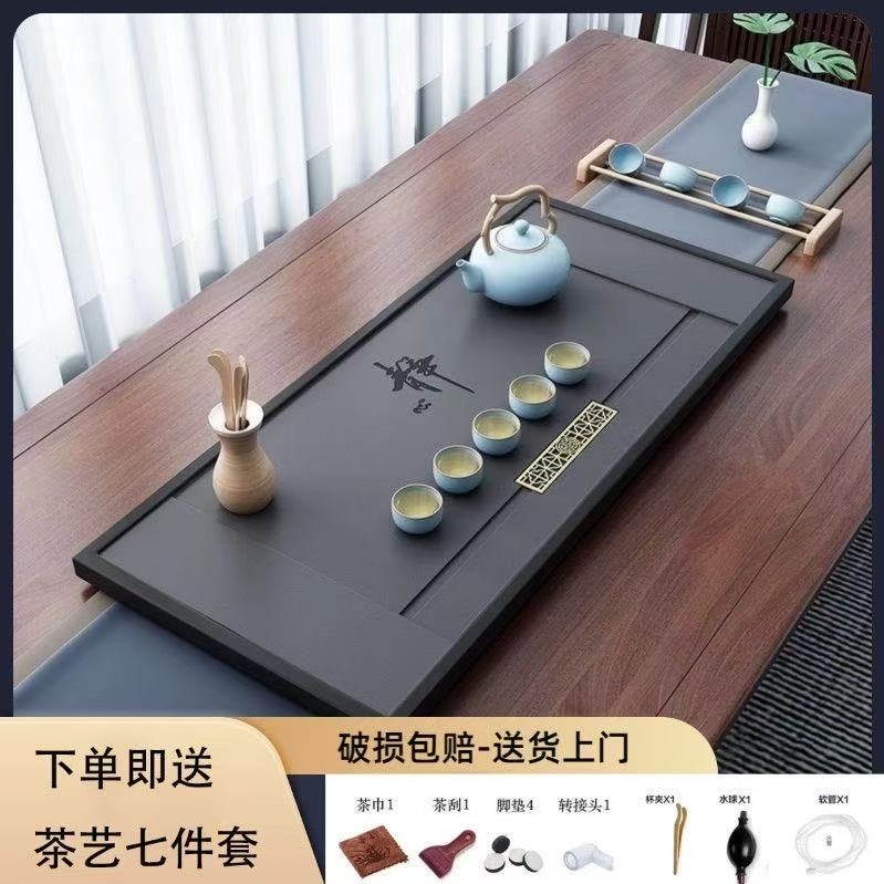 80*37*3新款静心黑色石茶盘干湿分离家用办公用茶盘家用小茶台