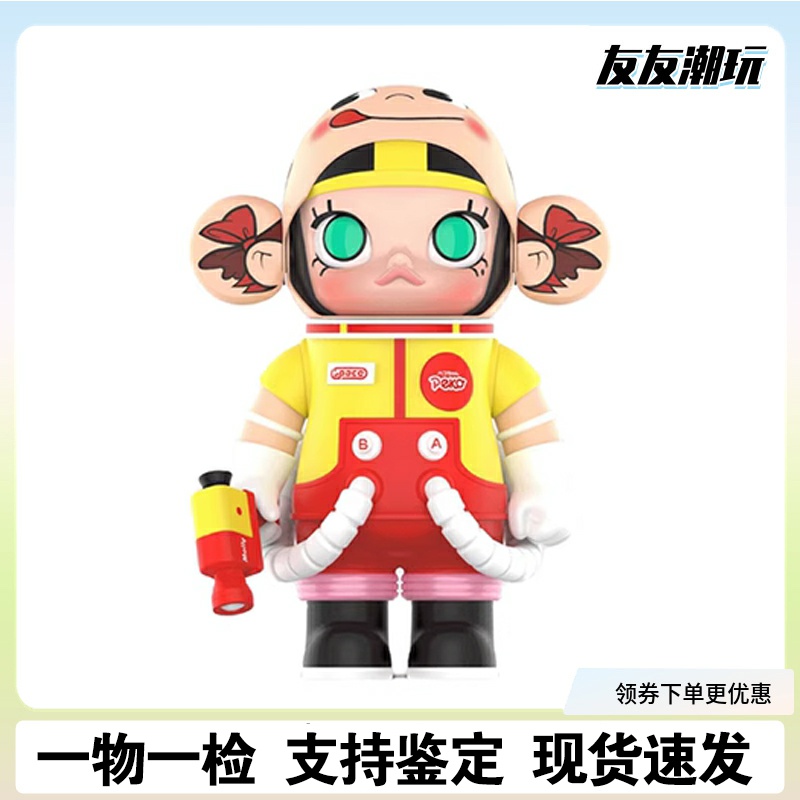 不二家牛奶妹molly1000% Molly400%
