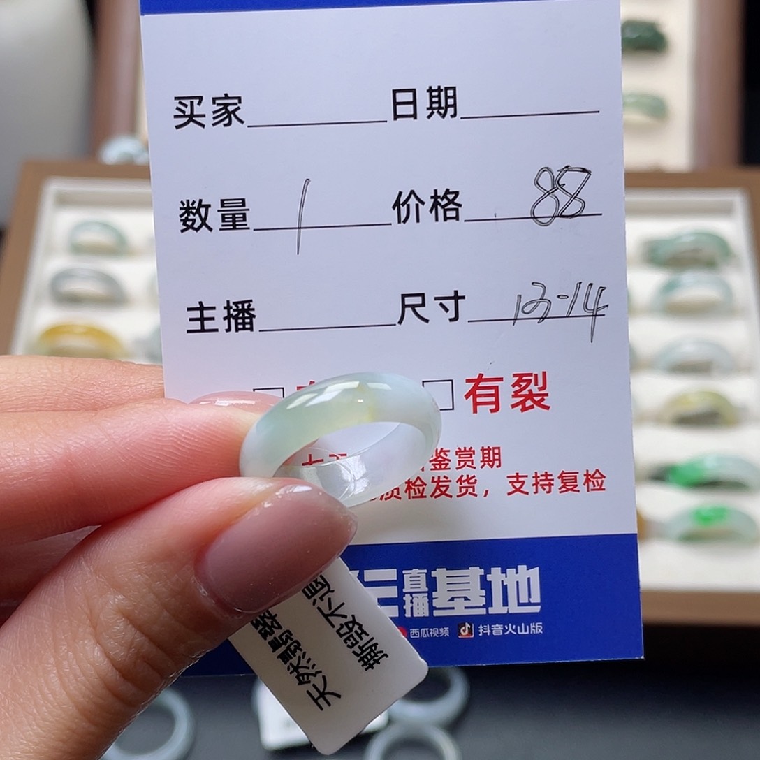 翡翠戒指未镶嵌翡翠首饰