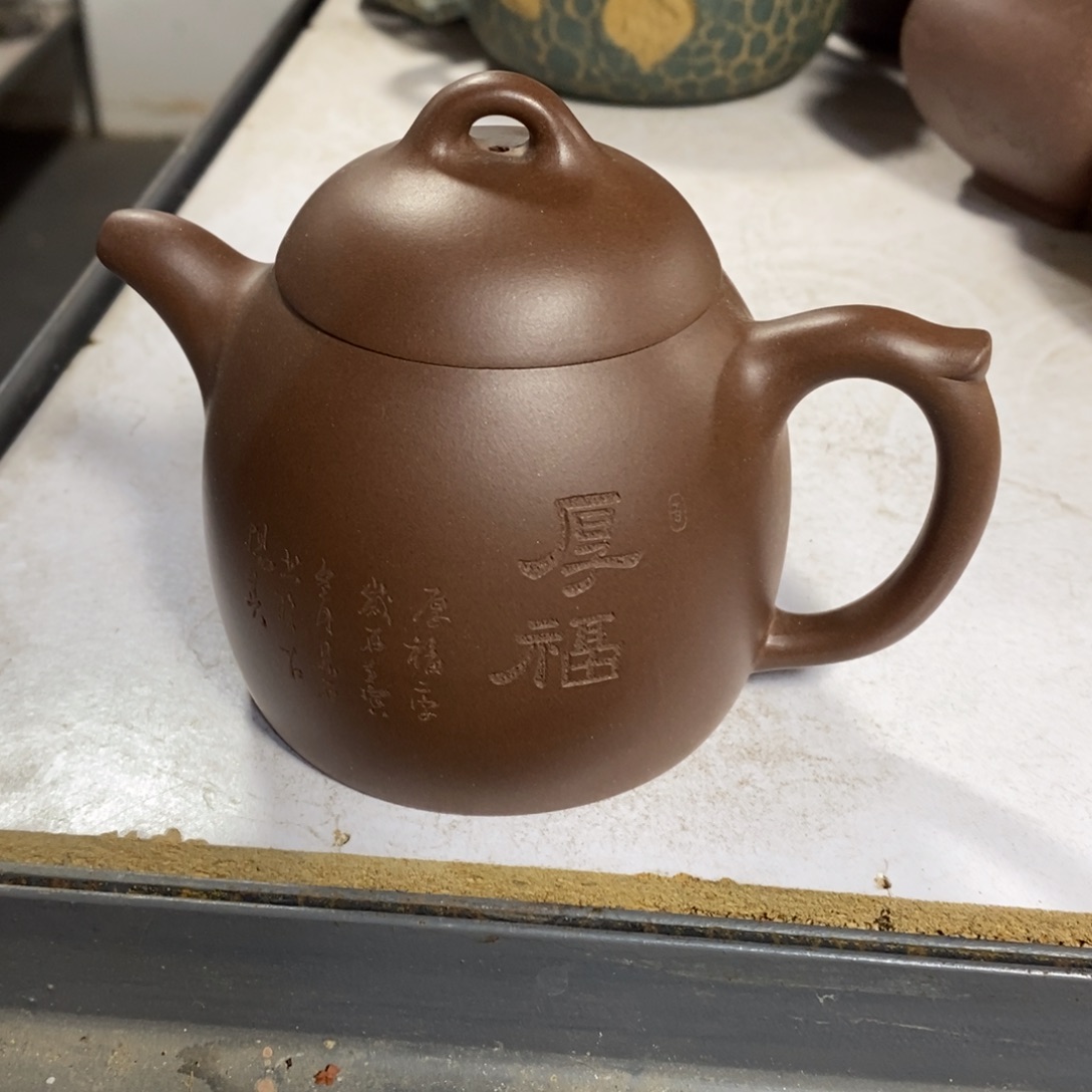 茶壶紫砂原矿手工212
