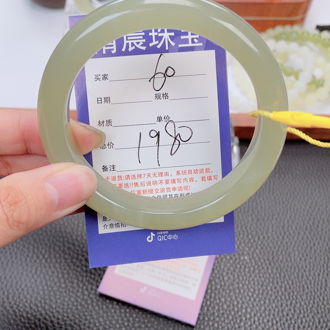 和田玉未镶嵌手镯