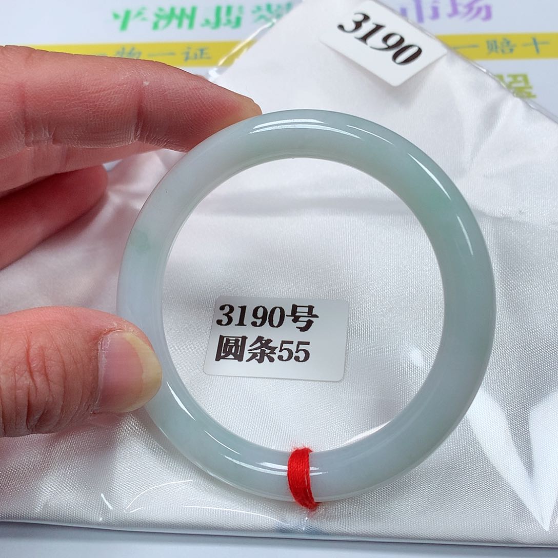 【闪购商品】翡翠手镯未镶嵌3190号