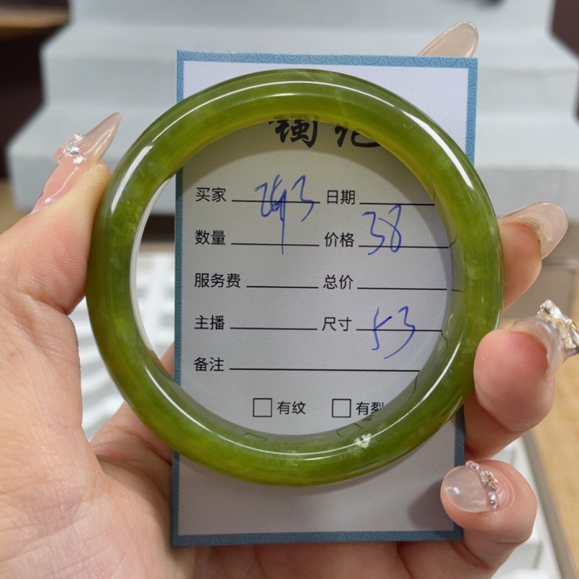 【闪购商品】蛇纹石玉手镯未镶嵌