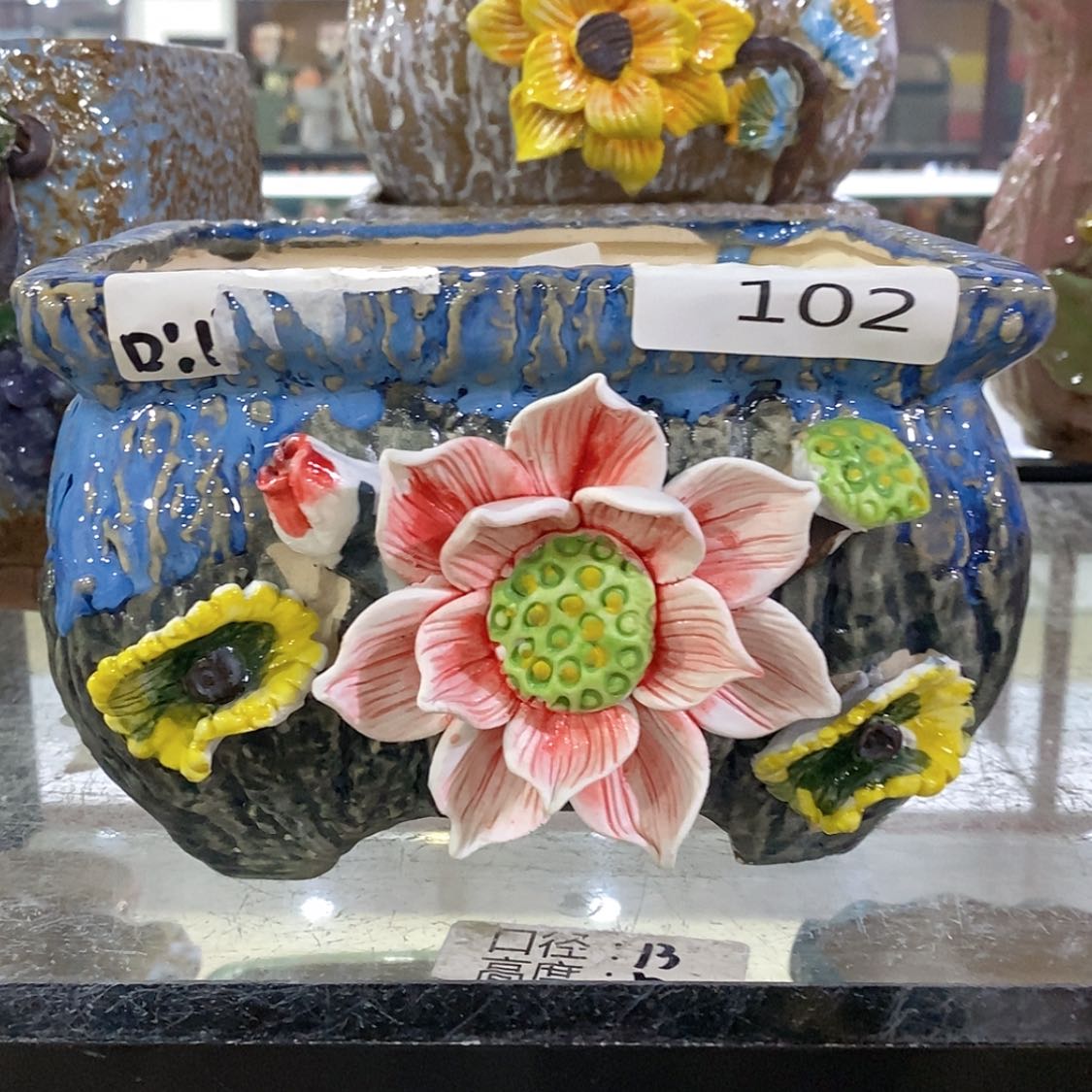 【闪购商品】红陶福利