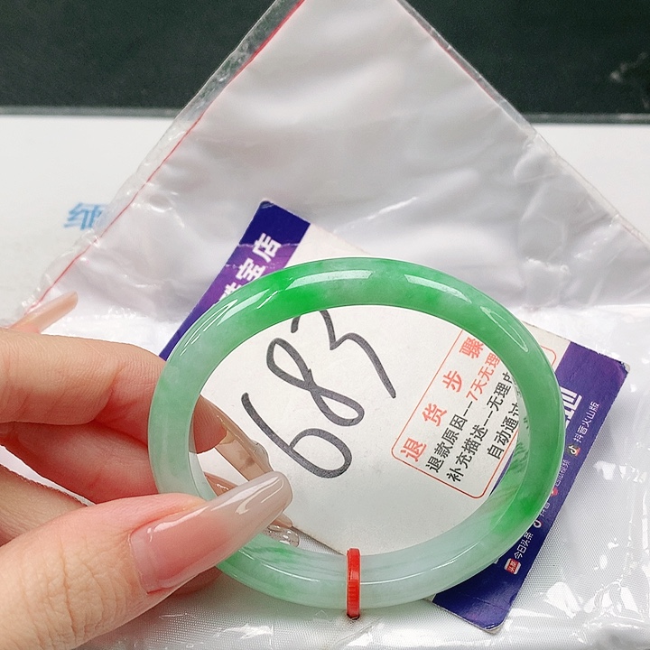 未镶嵌手镯（贵妃镯）翡翠