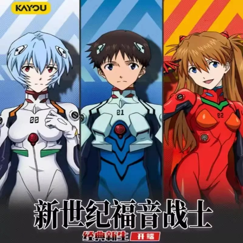 【大转盘】限编版EVA新世纪福音战士经典新生开端卡片 卡牌谷子盲盒