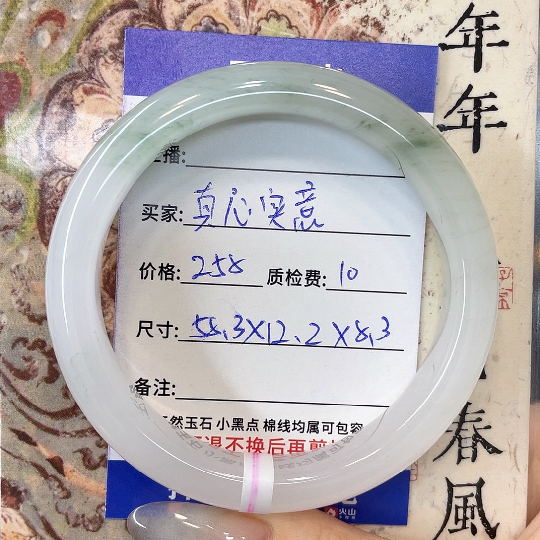 石英质玉未镶嵌手镯