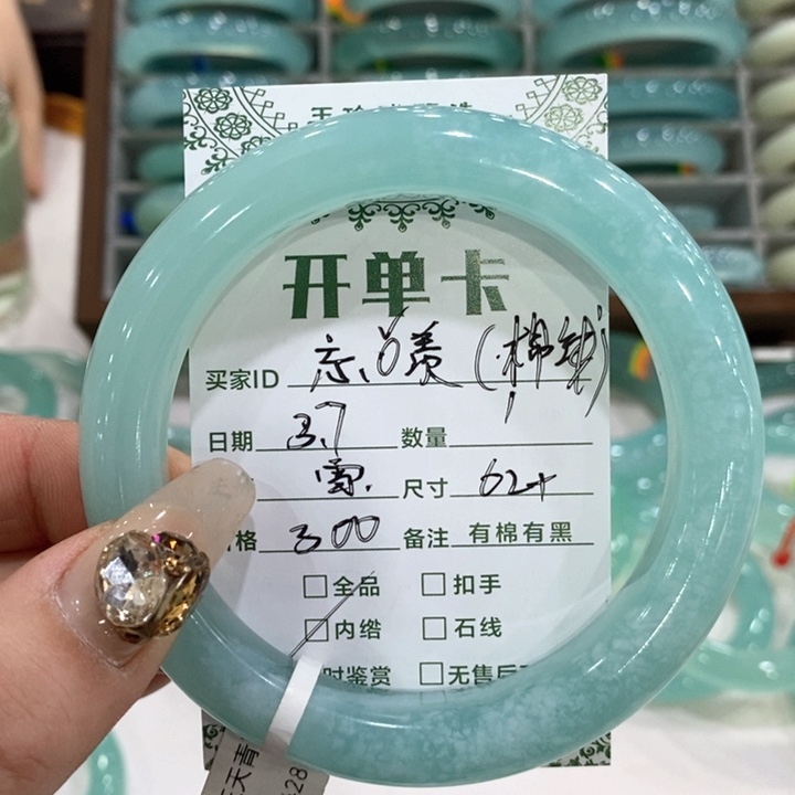 蛇纹石玉手镯未镶嵌忘*羡