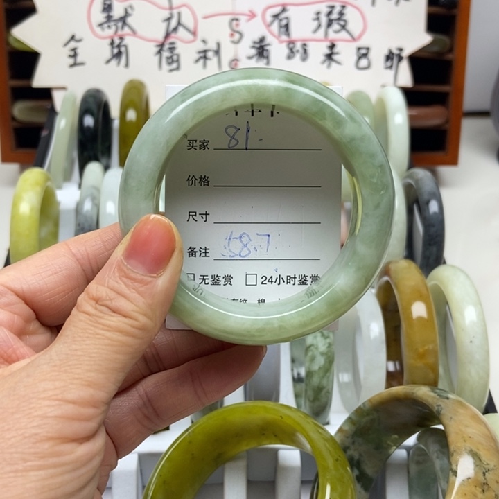 蛇纹石玉未镶嵌手镯