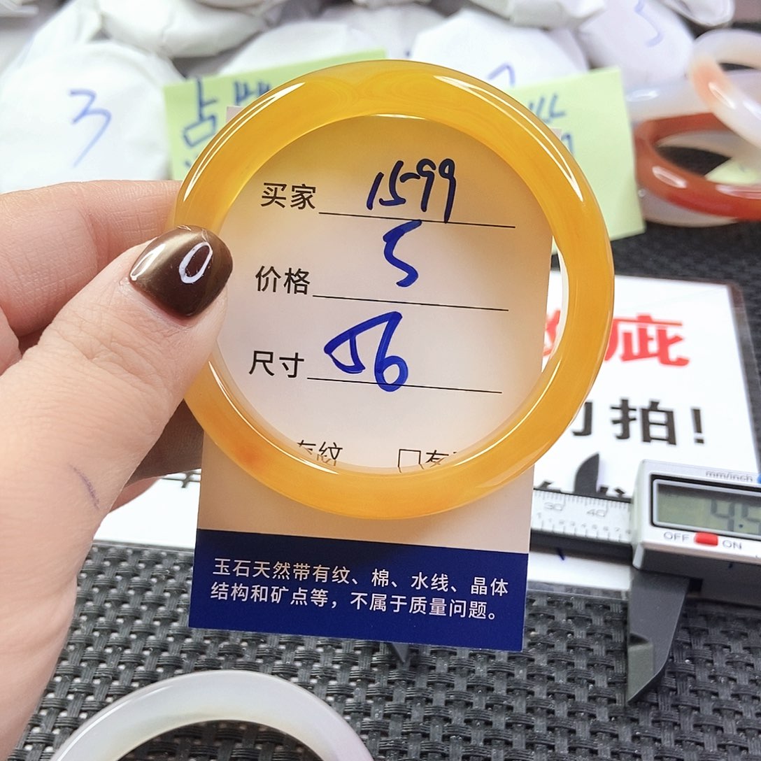玛瑙/玉髓手镯未镶嵌1599