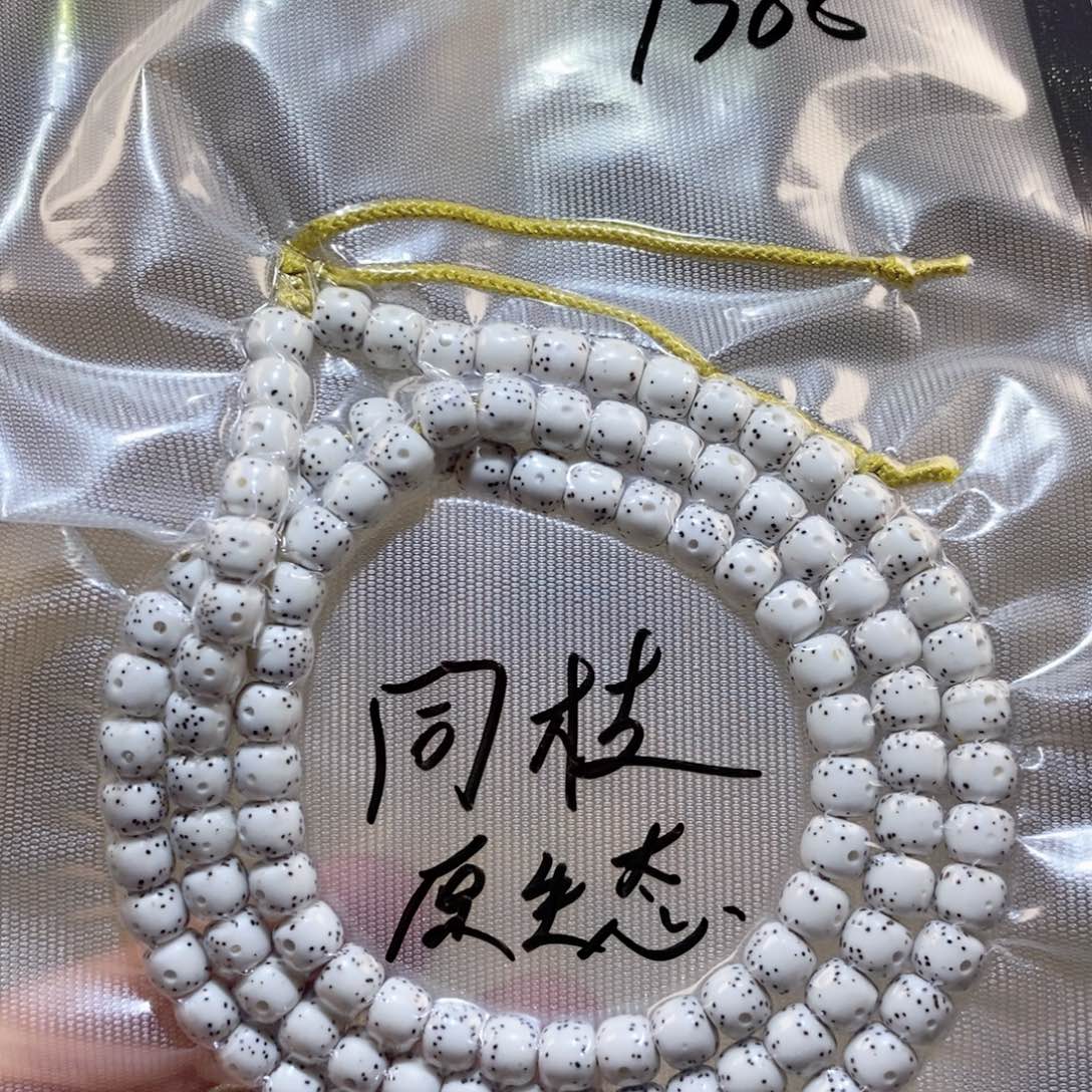 星月菩提手串星月菩提长串7×6原生态通体留白