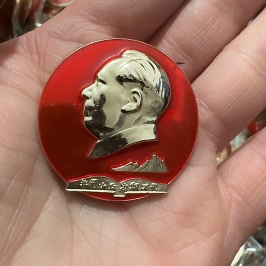 嘉***约其他普通金属圆形红色人物像章