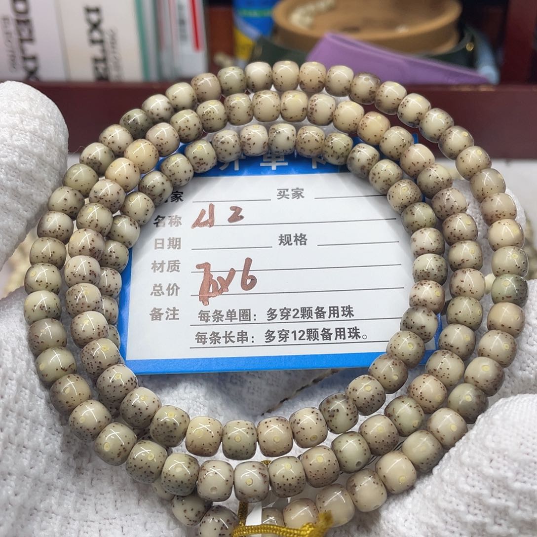 手串星月菩提星月a 2