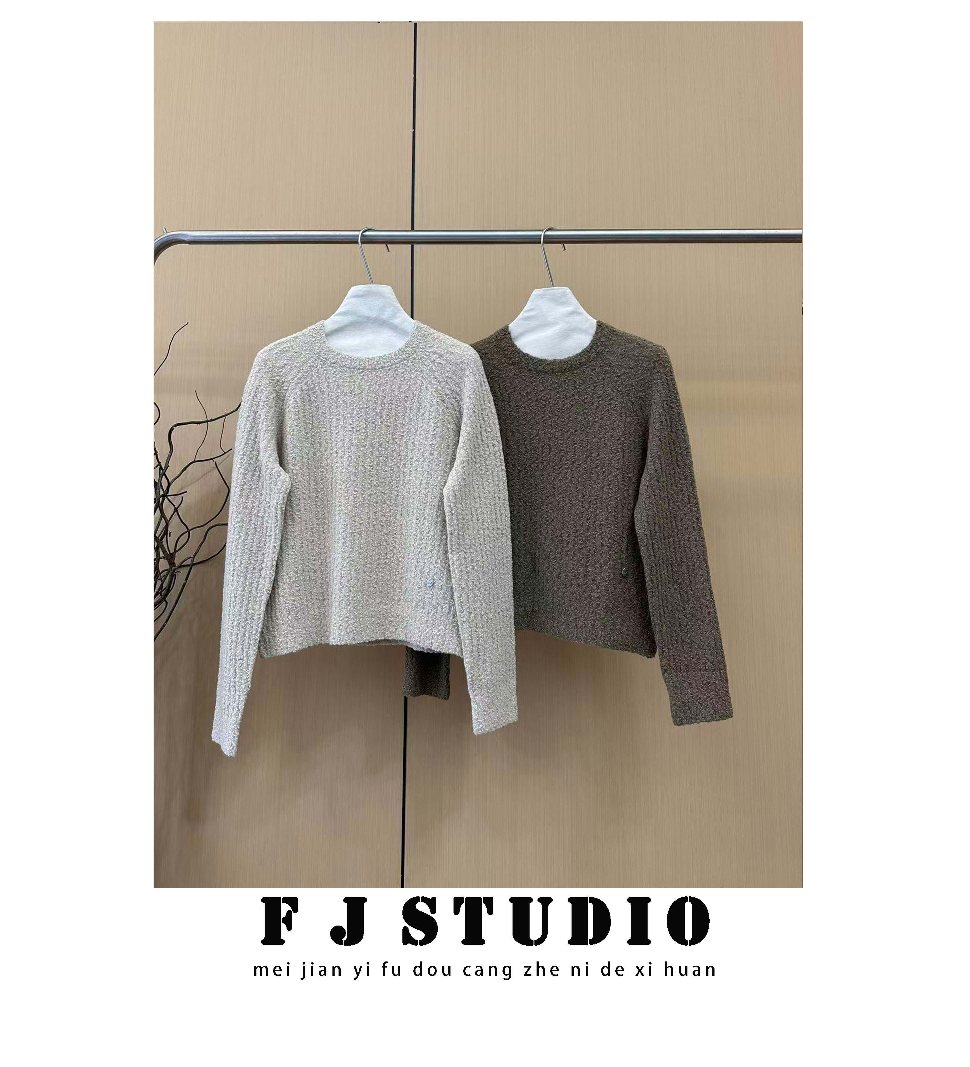 凤姐定制 {毛织暖}F0102025067秋季新款软糯时尚简约肌理感羊毛衫