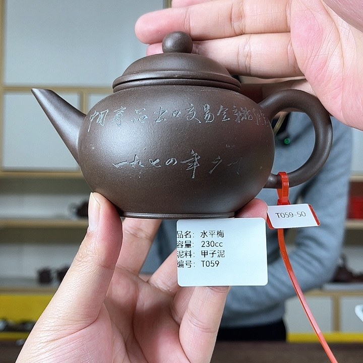 紫砂茶壶紫砂工艺厂