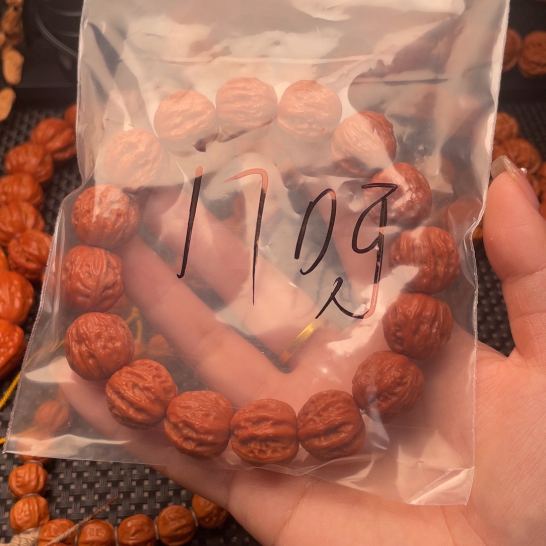 1***呀文玩核桃吊坠京八棱手串