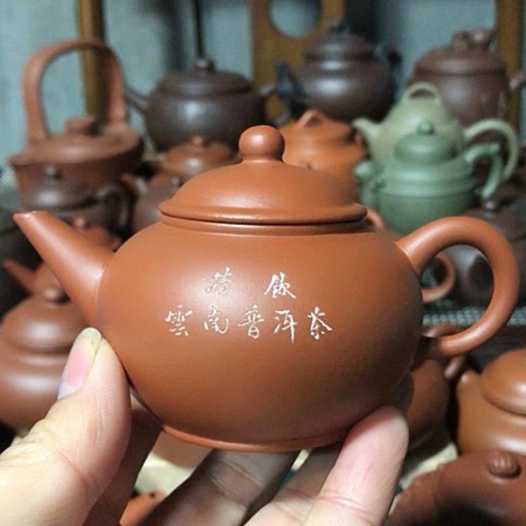 【闪购商品】茶壶紫砂明***好天天向上节目里说