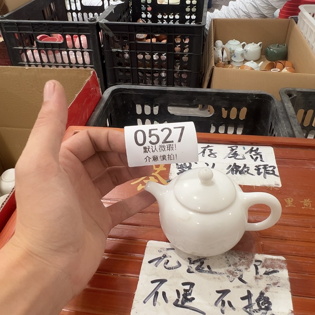 库存茶具部分瑕疵介意勿拍