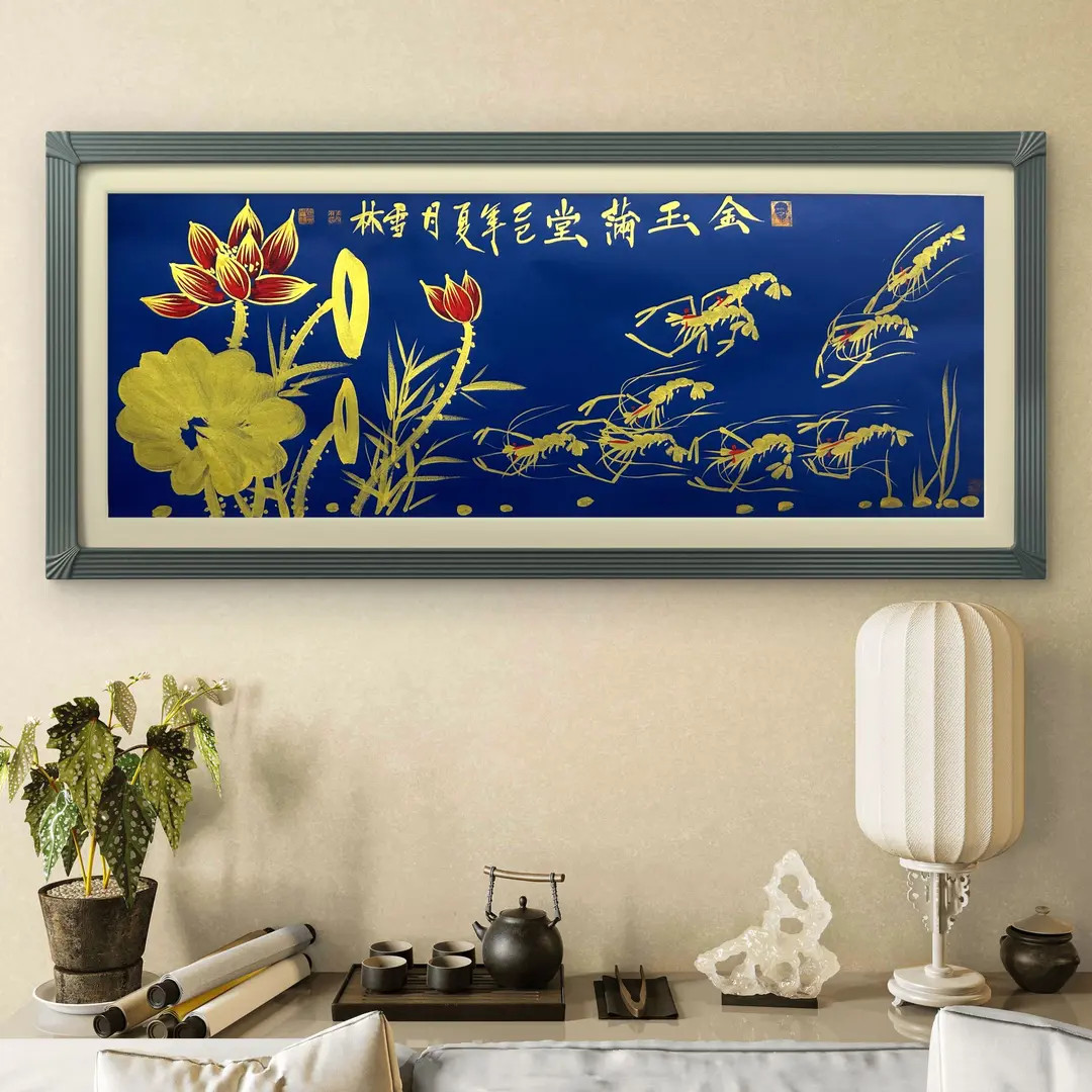 朱雪林老师书画作品-《金玉满堂》-小六尺 蓝轩