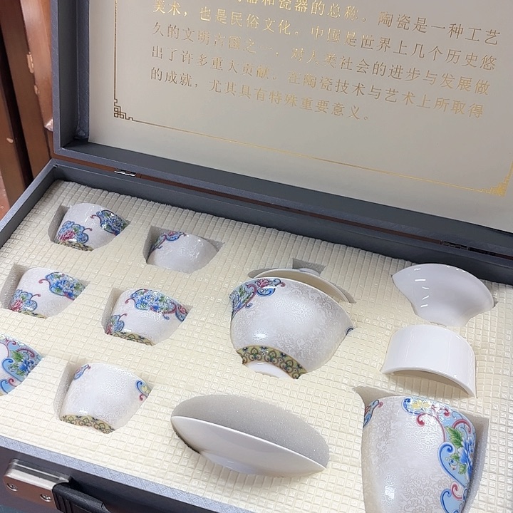 孤品茶具套装等。          
