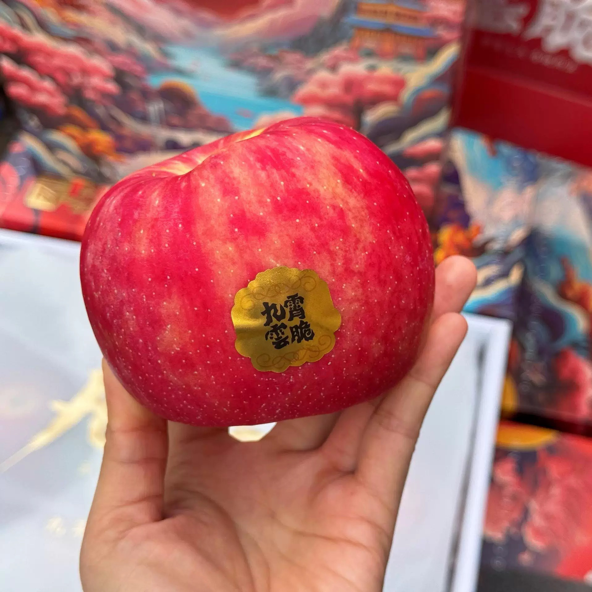 【果叔源选】新品种九霄云脆 苹果3.9斤/9.8斤 顺丰包邮