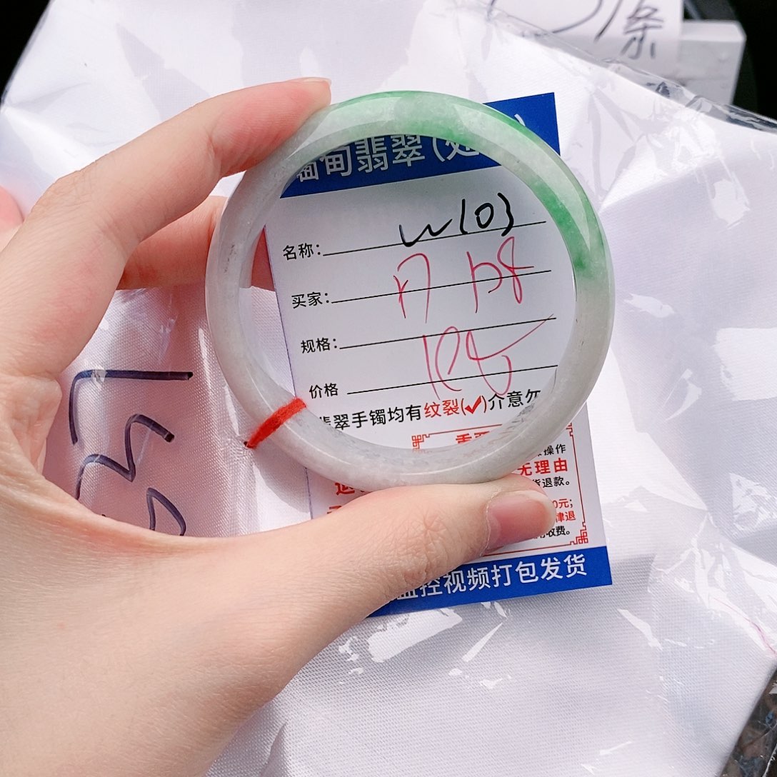 翡翠手镯未镶嵌W103缅甸翡翠手镯处理 198/条 一物一证