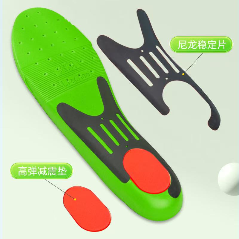 猎潮【福袋款】透气高弹减震吸汗稳定羽毛球运动鞋垫
