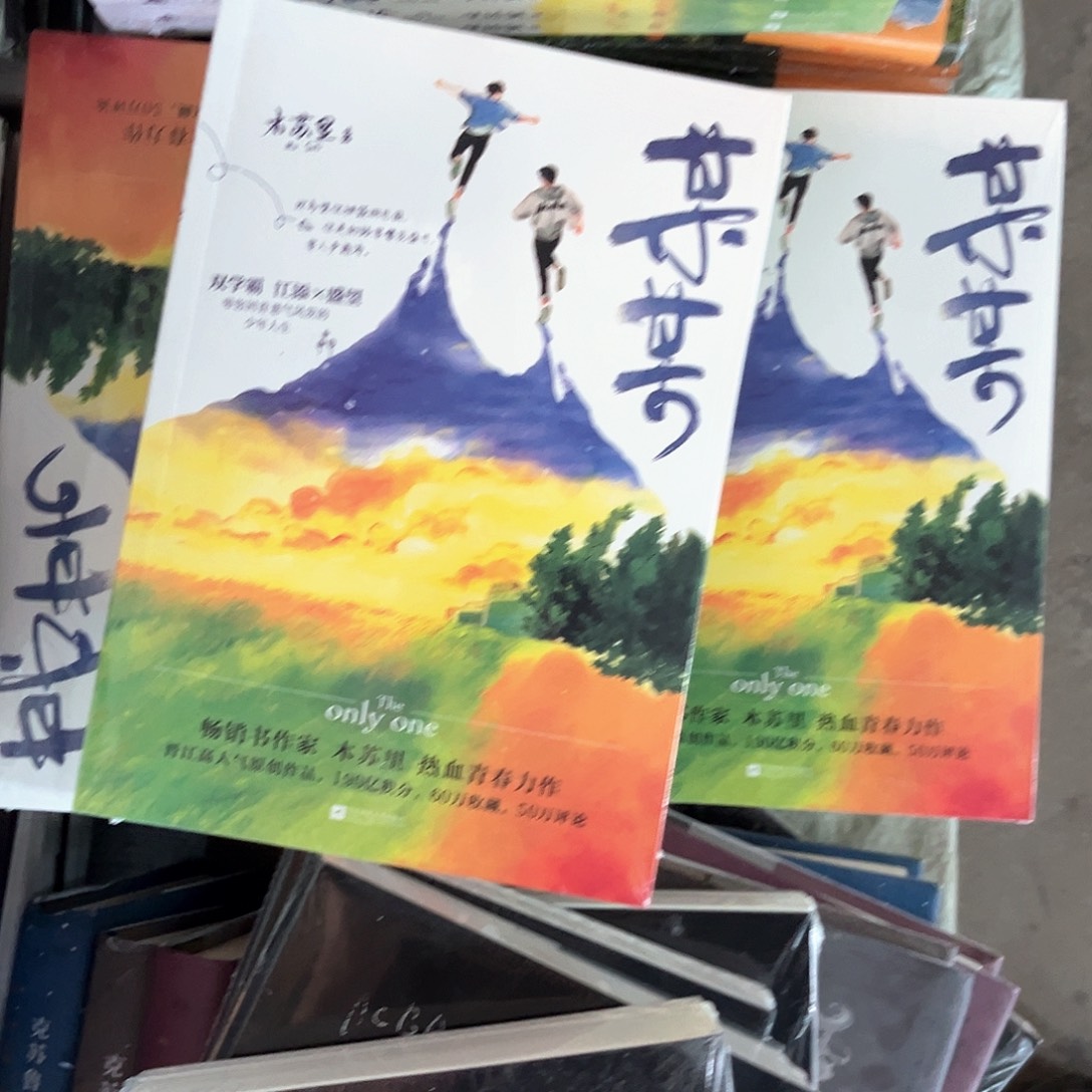 某某新书全套福利