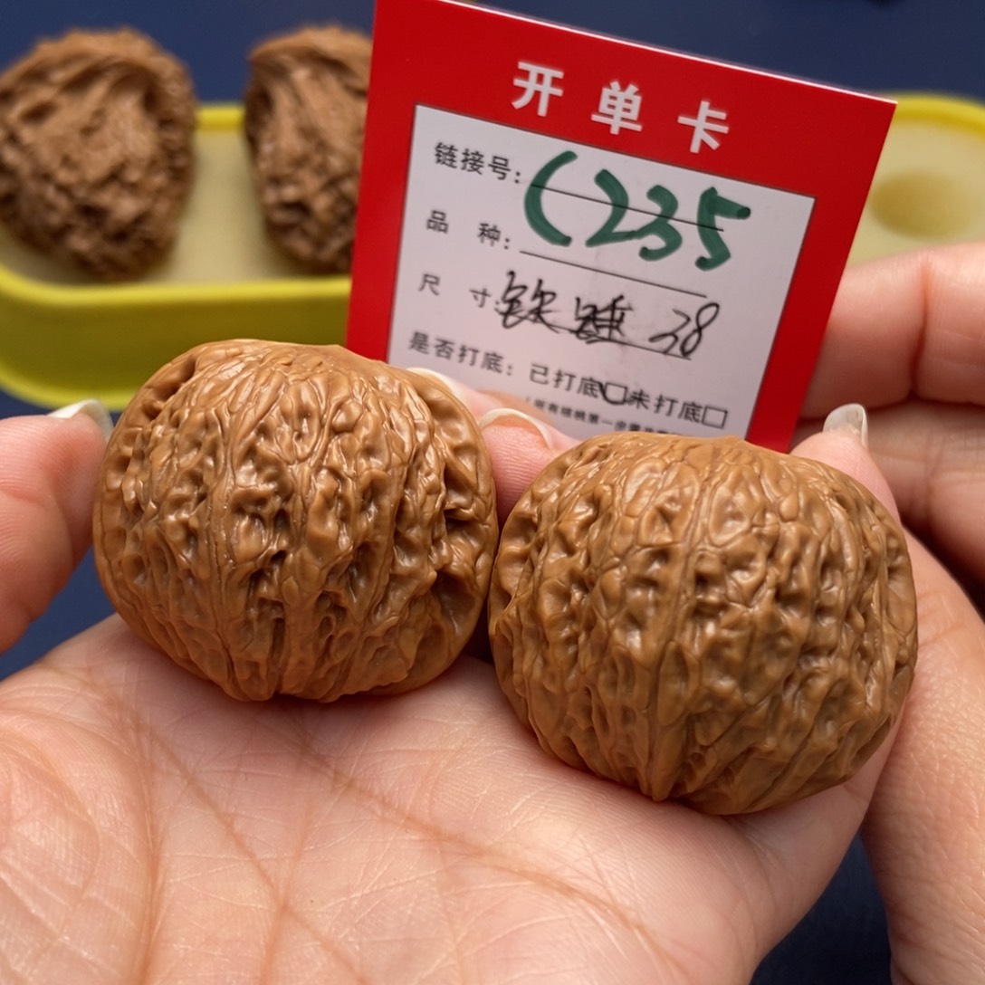 桃核吊坠文玩核桃