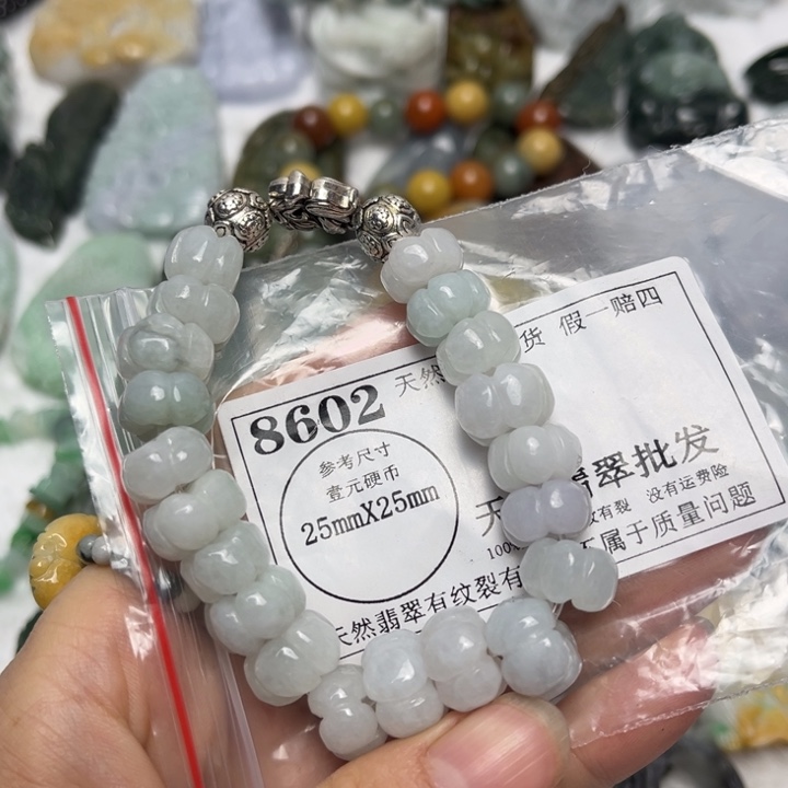 翡翠未镶嵌吊坠(不含链)8602