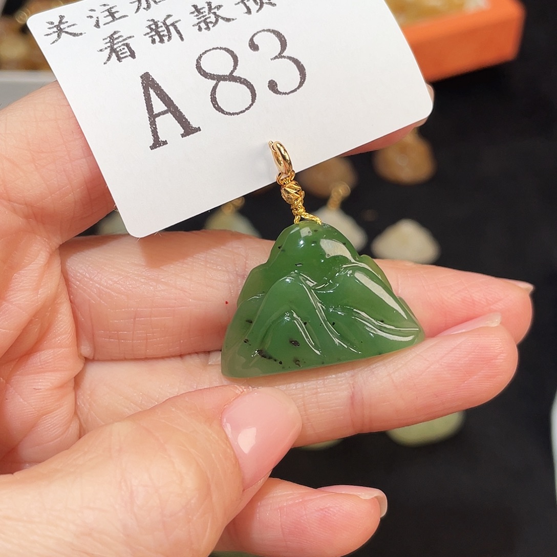 和田玉未镶嵌珠宝半成品A83