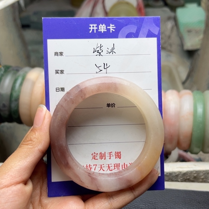 *****石英质玉（金丝玉）未镶嵌手镯定制手镯