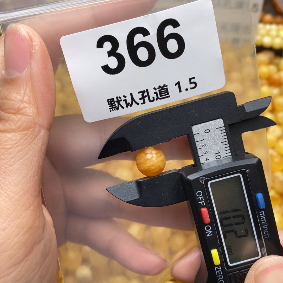 蜜蜡珠宝奇石未镶嵌