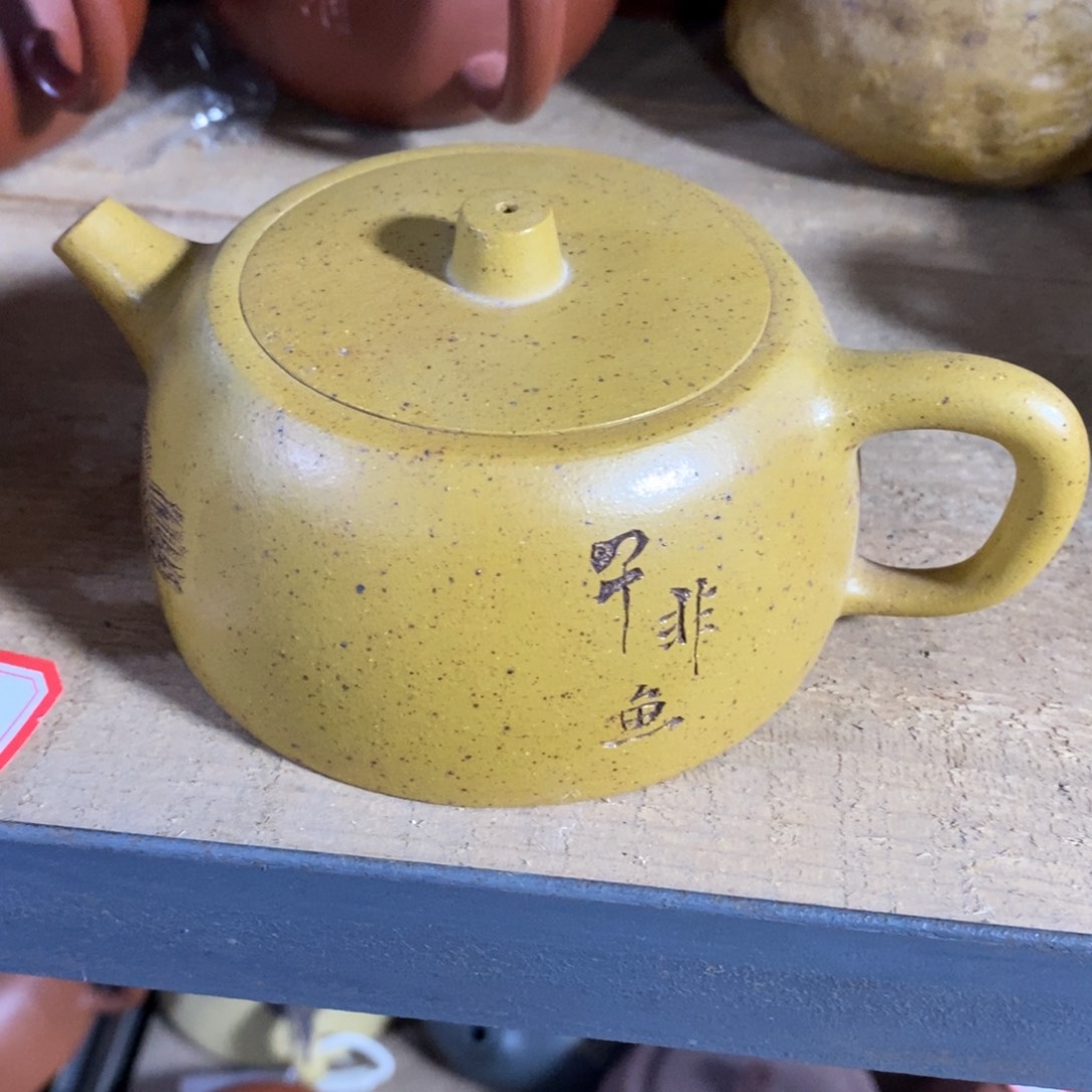 茶壶紫砂原矿手工125