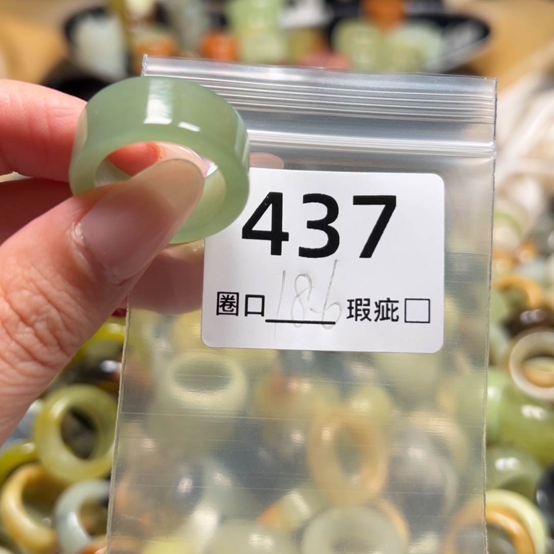 盘****蛇纹石玉未镶嵌戒指