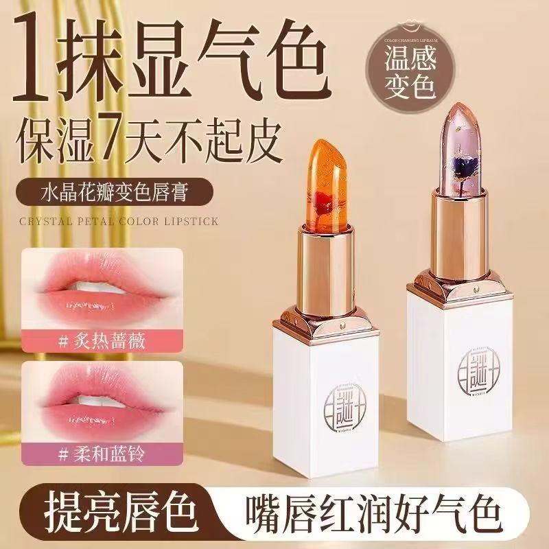 不易掉色果冻口红学生