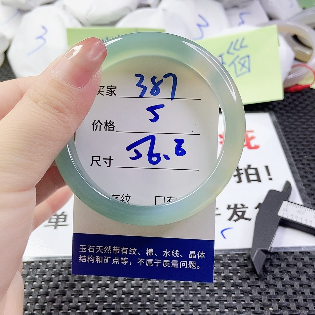 玛瑙/玉髓手镯未镶嵌387