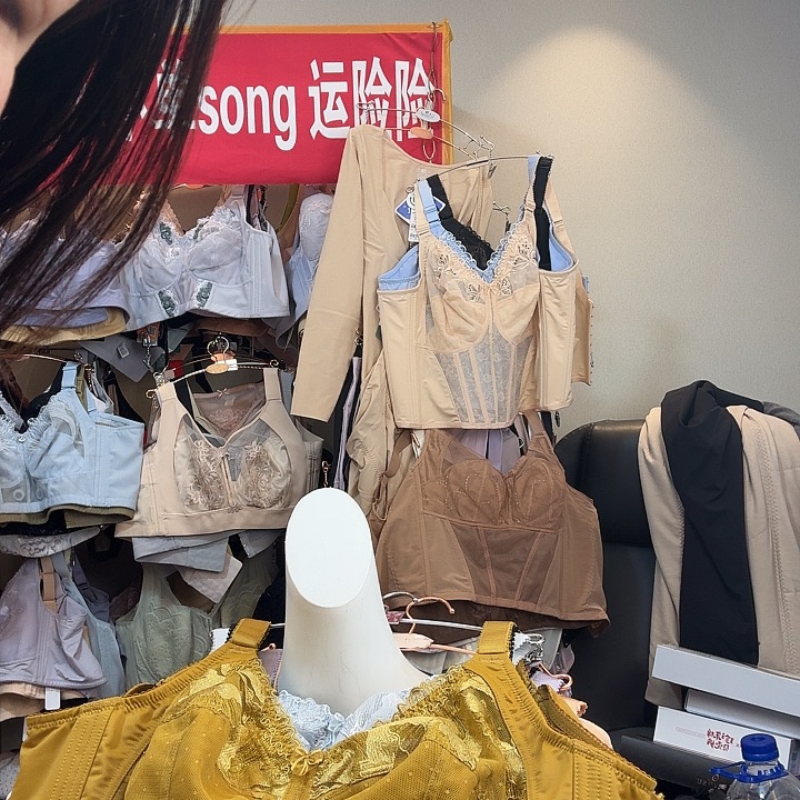 郭***华三醋酯纤维黄75b1