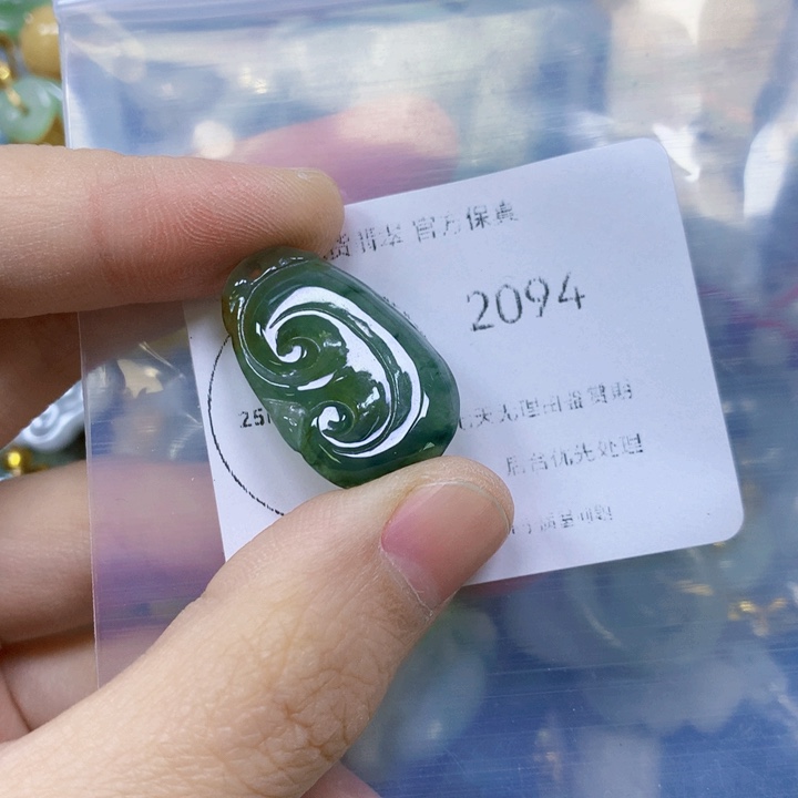 翡翠吊坠(赠链)未镶嵌翡翠