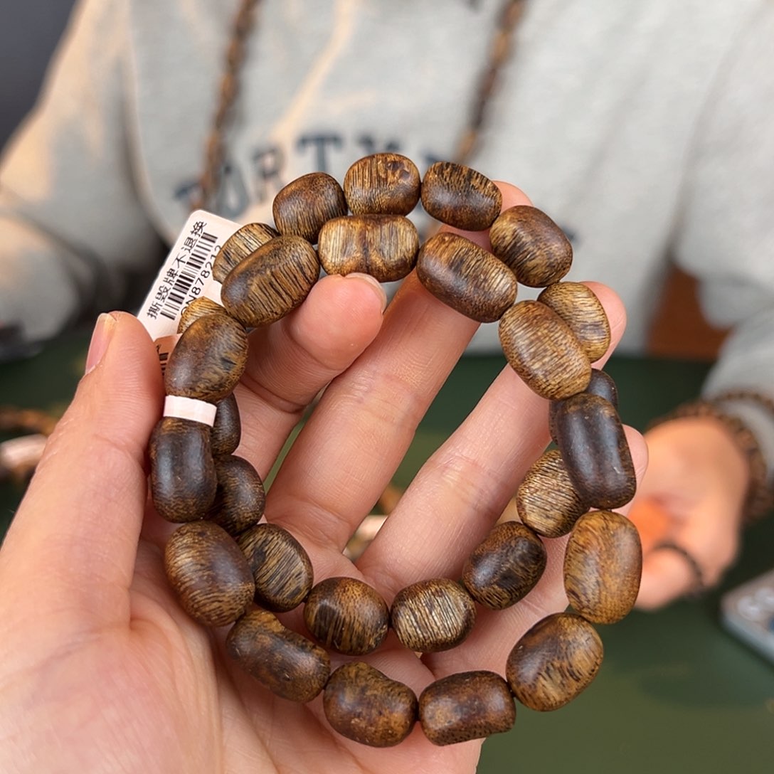 沉香手串白棋留疤8克卡1.0多样性发一条