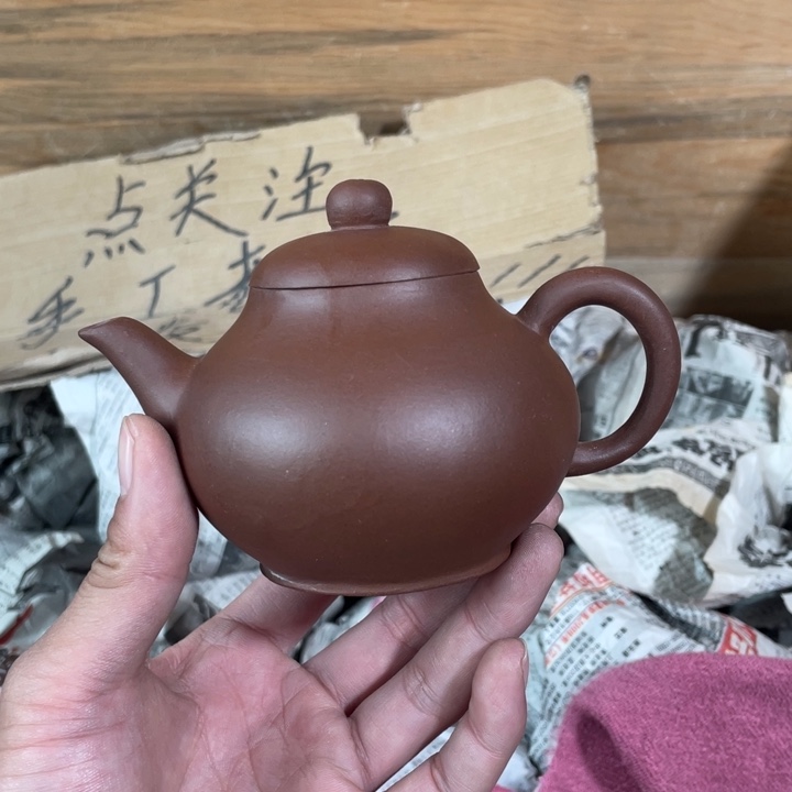 紫砂茶壶老厂紫砂壶一件。