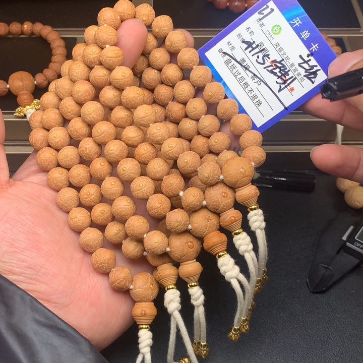 凤眼菩提手串凤眼菩提27