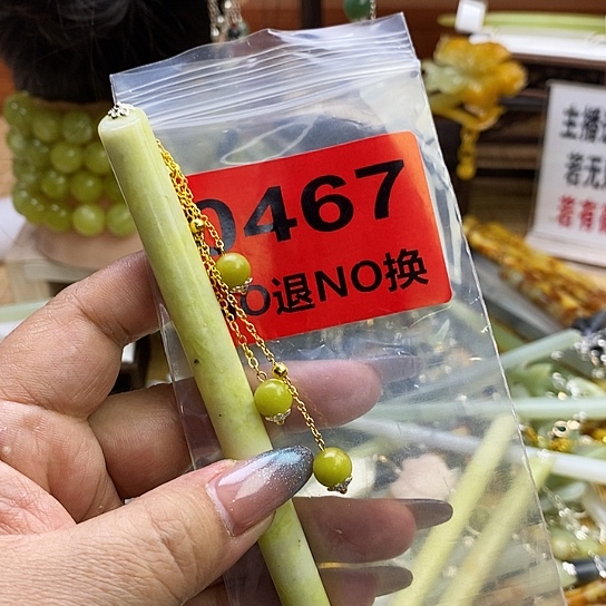 蛇纹石玉发簪未镶嵌用****5