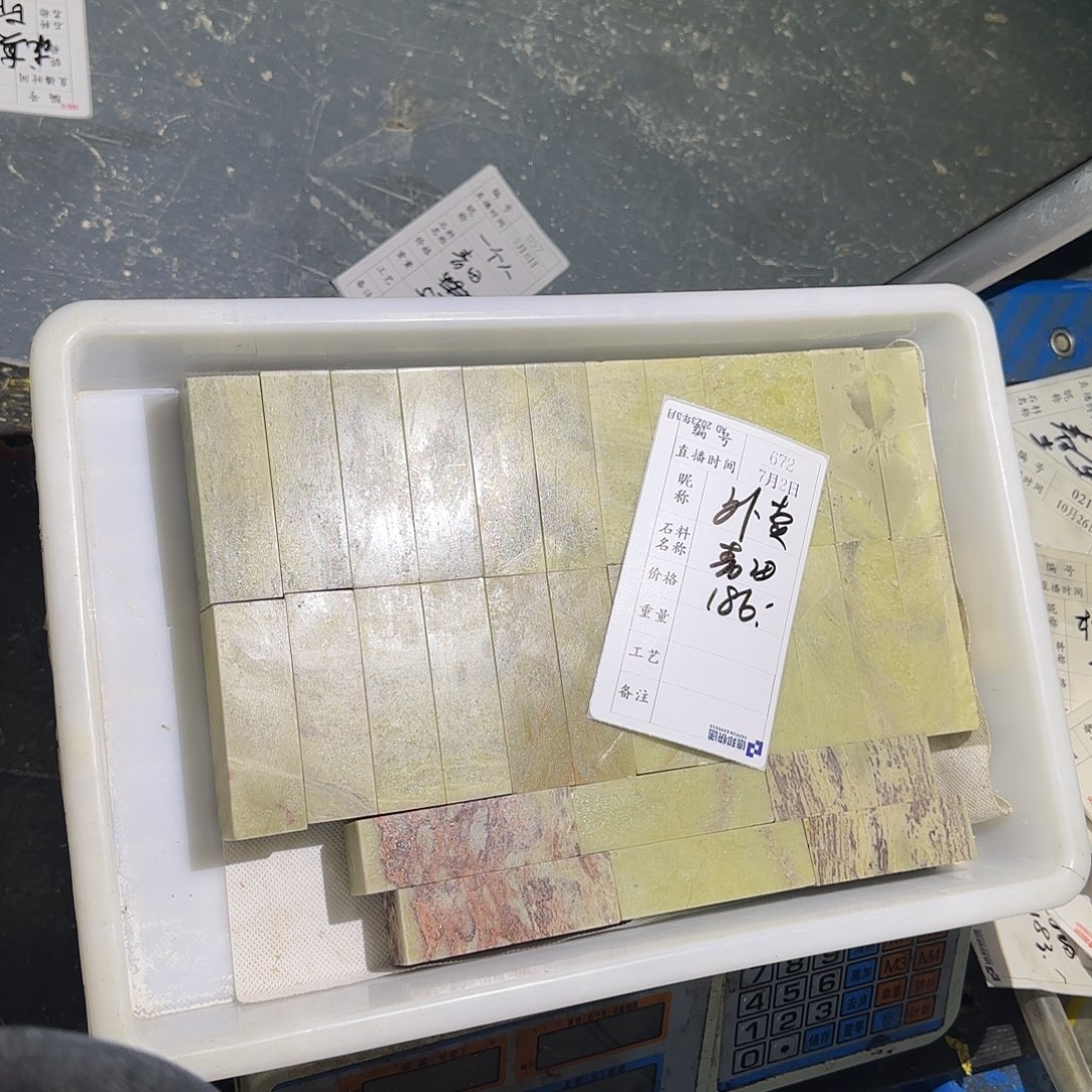 外***惠青田石印石这一点是